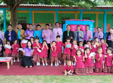จัดงานวันสหกรณ์นักเรียน ประจำปี 2567 ณ โรงเรียนบ้านปาง ... Image 30